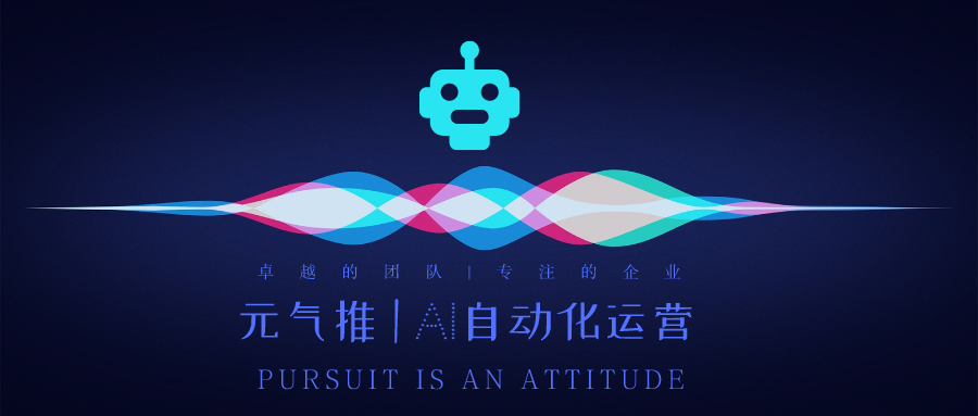元?dú)馔?| 助力商家營業(yè)額飆升